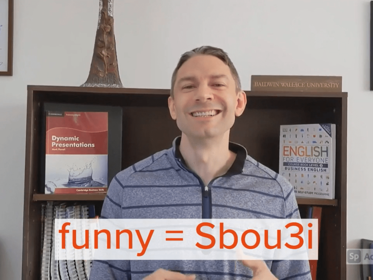 Fun or Funny? Which is&nbsp;it?